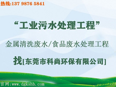 污水治理改造工程（www.diloyalty.com）